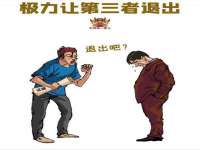 海口秀英伟斌商贸中心