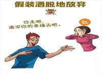 海口秀英伟斌商贸中心