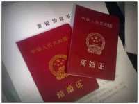 海口秀英伟斌商贸中心