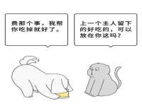 海口秀英伟斌商贸中心