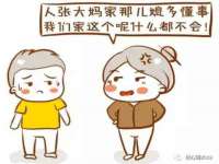 海口秀英伟斌商贸中心