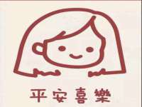 海口秀英伟斌商贸中心