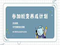 海口秀英伟斌商贸中心