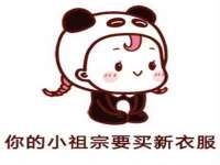 海口秀英伟斌商贸中心