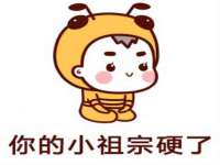 海口秀英伟斌商贸中心