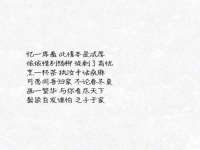 海口秀英伟斌商贸中心