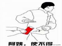 海口秀英伟斌商贸中心