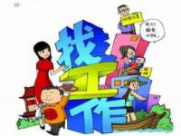 海口秀英伟斌商贸中心