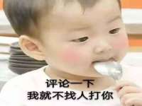 海口秀英伟斌商贸中心