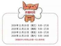 海口秀英伟斌商贸中心