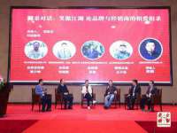 海口秀英伟斌商贸中心