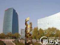 海口秀英伟斌商贸中心