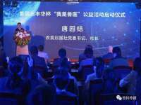 海口秀英伟斌商贸中心