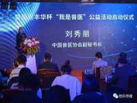 海口秀英伟斌商贸中心