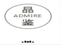 海口秀英伟斌商贸中心