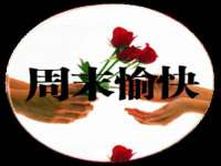 海口秀英伟斌商贸中心