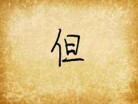 海口秀英伟斌商贸中心