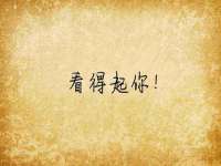 海口秀英伟斌商贸中心