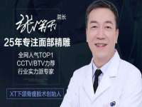 海口秀英伟斌商贸中心