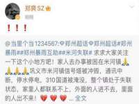 海口秀英伟斌商贸中心