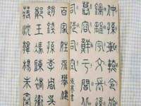 海口秀英伟斌商贸中心