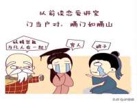 海口秀英伟斌商贸中心