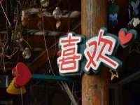 海口秀英伟斌商贸中心