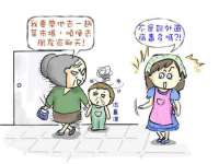 海口秀英伟斌商贸中心
