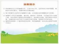 海口秀英伟斌商贸中心